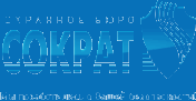 Сократ